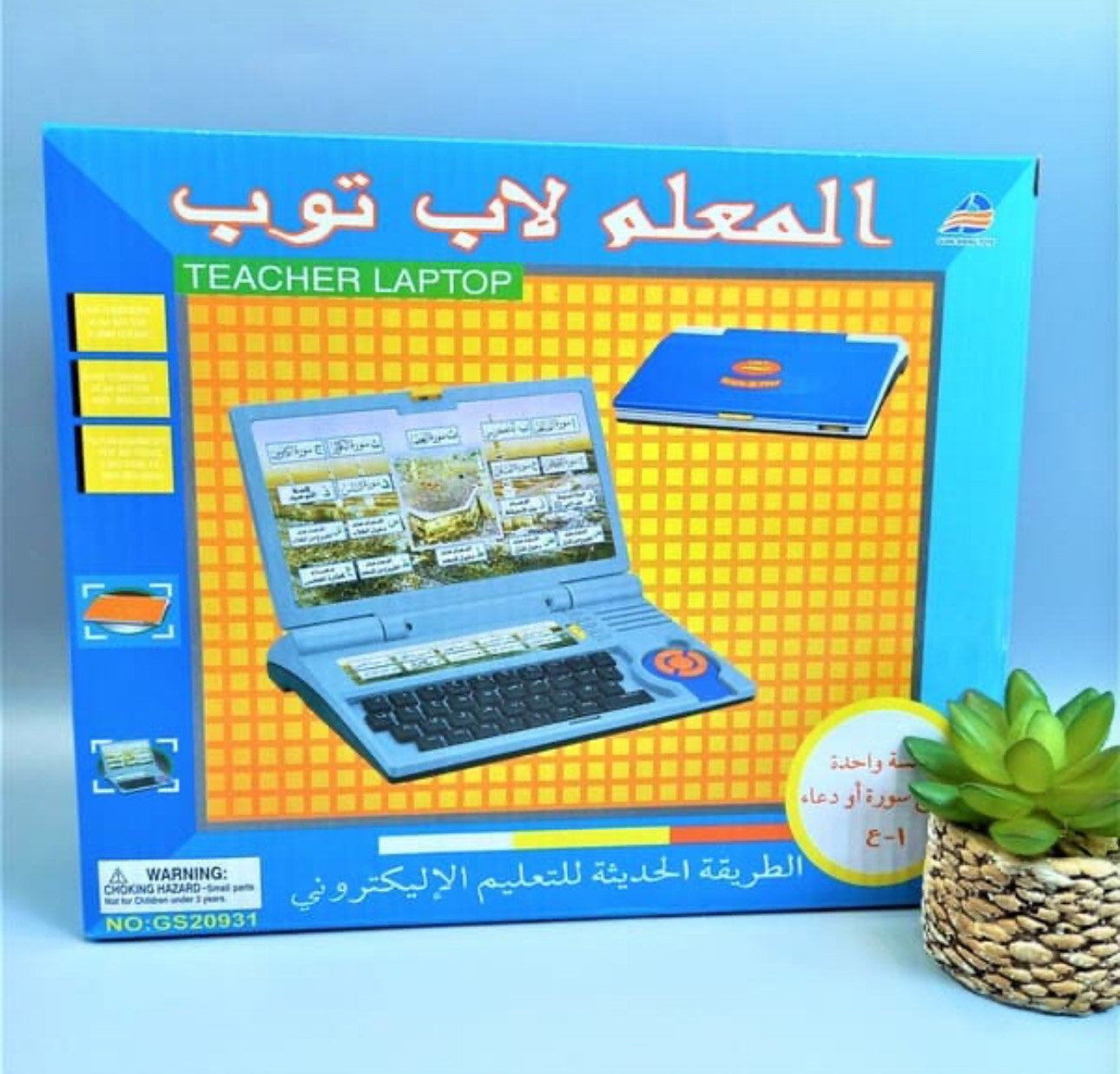 Arabic Educational Learning Laptop For Kids
