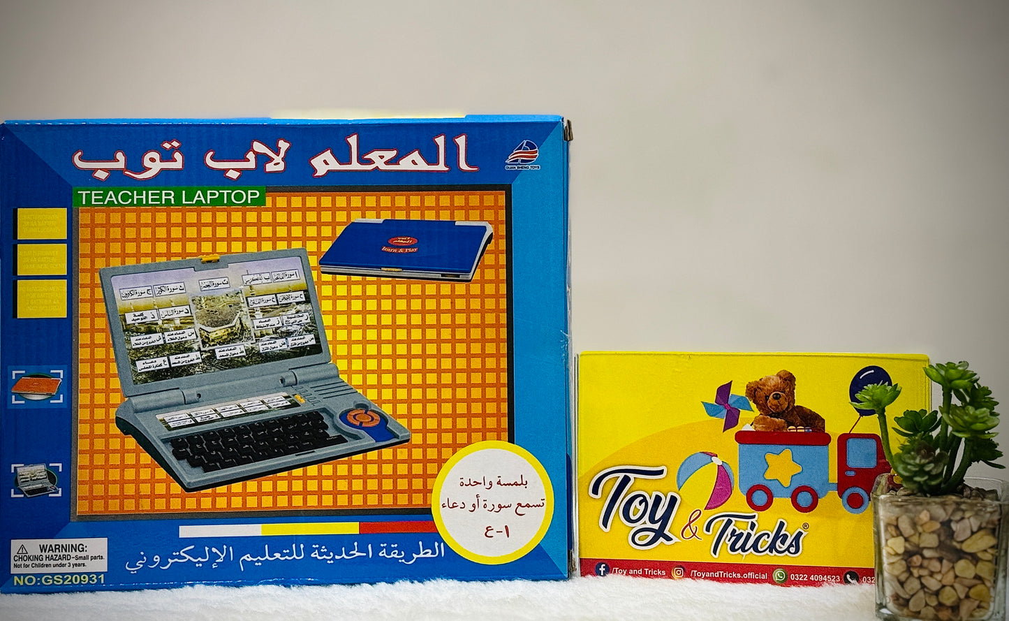 Arabic Educational Learning Laptop For Kids