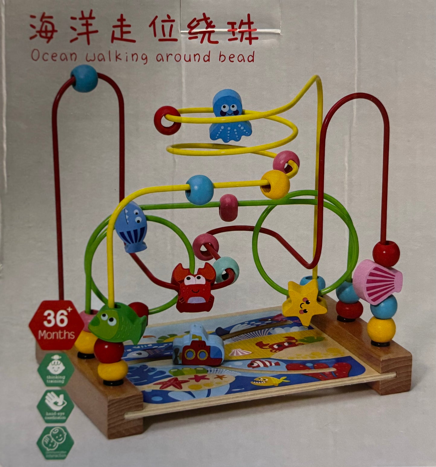 Children Beads Around Multifunctional Puzzle Block Toys