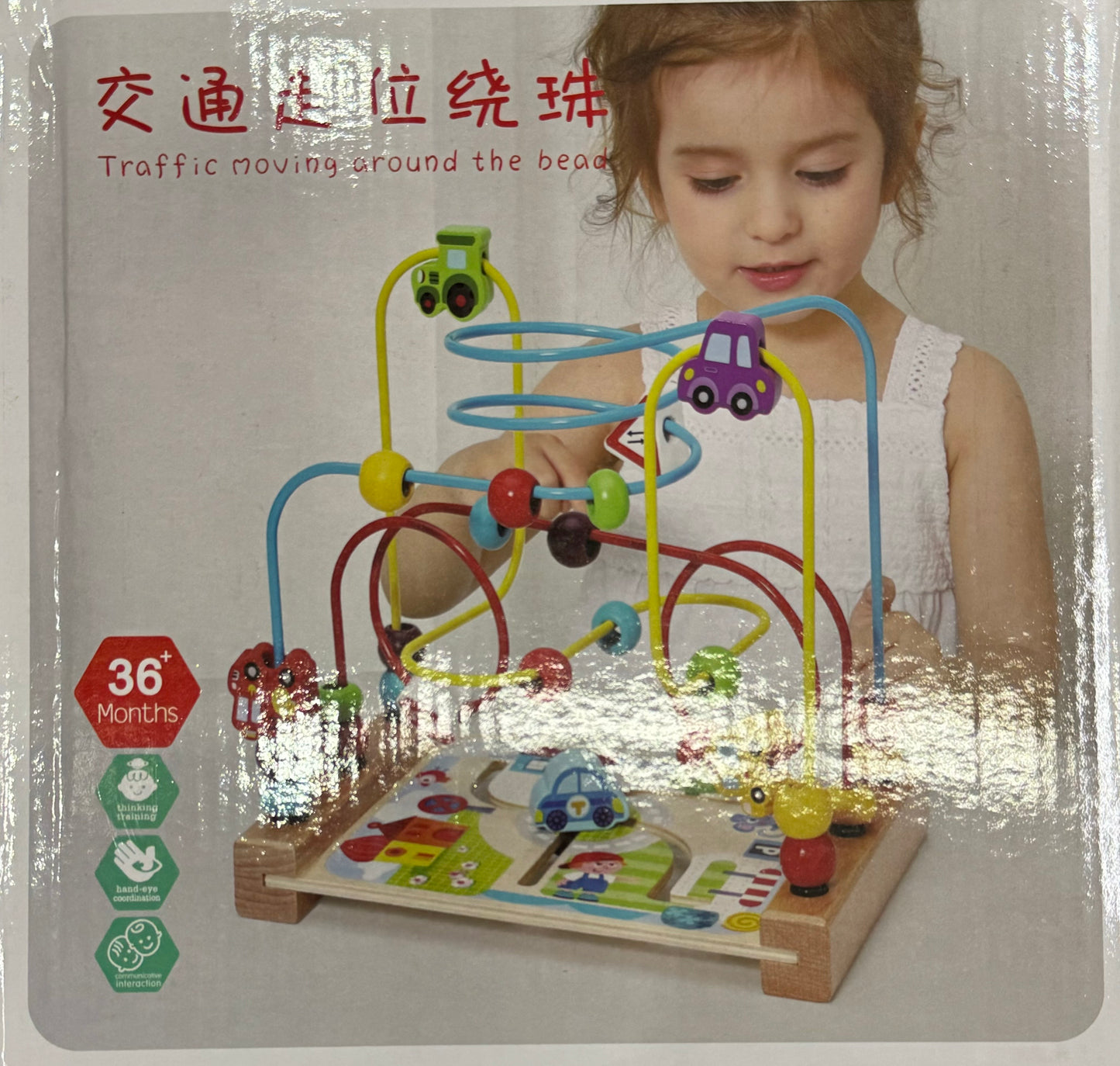 Children Beads Around Multifunctional Puzzle Block Toys