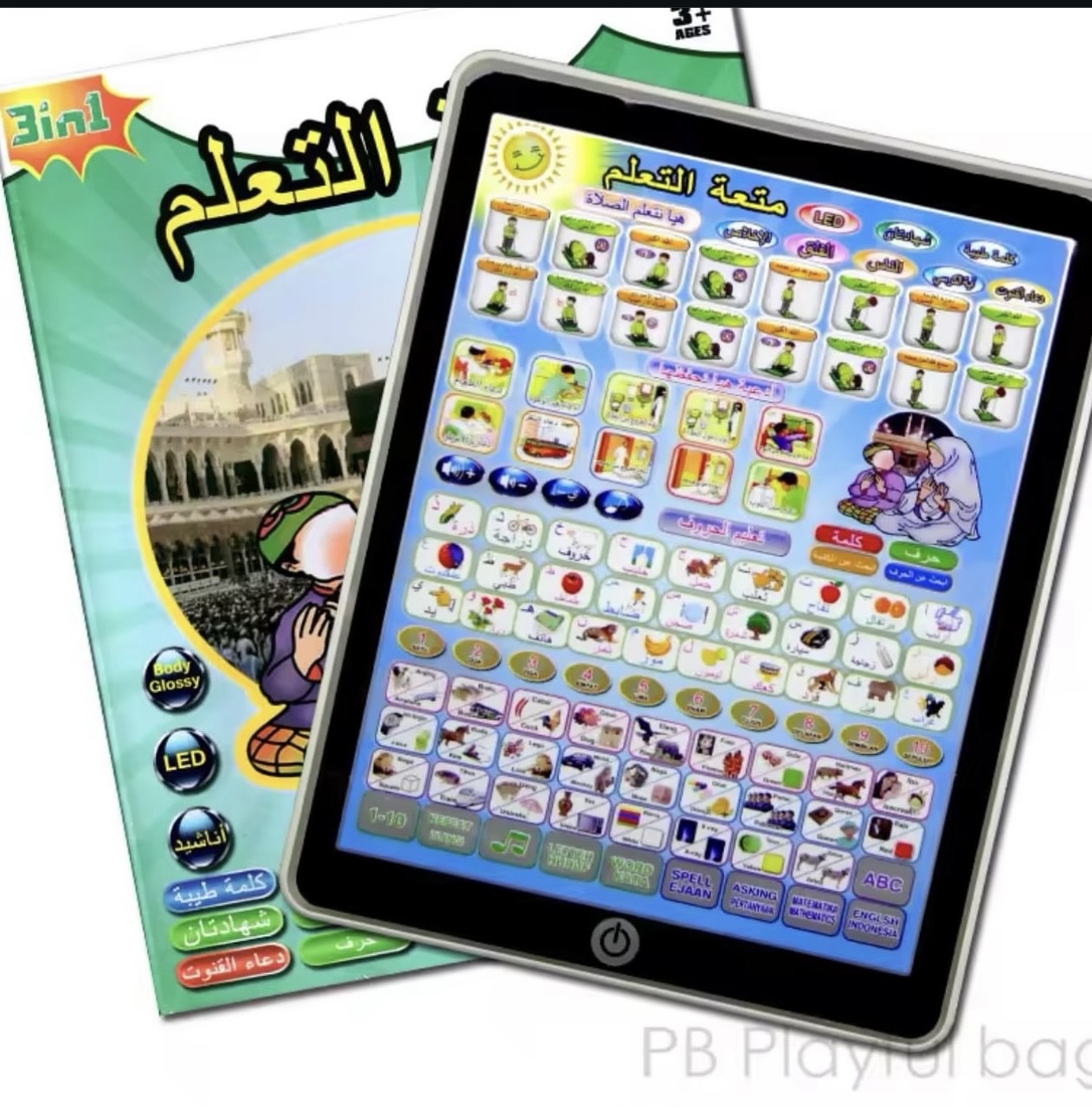 Arabic Islamic Tablet – Learning