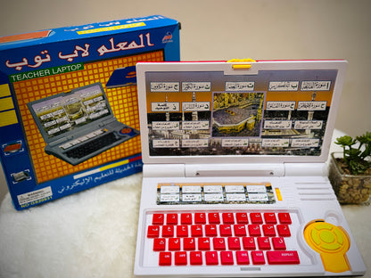 Arabic Educational Learning Laptop For Kids